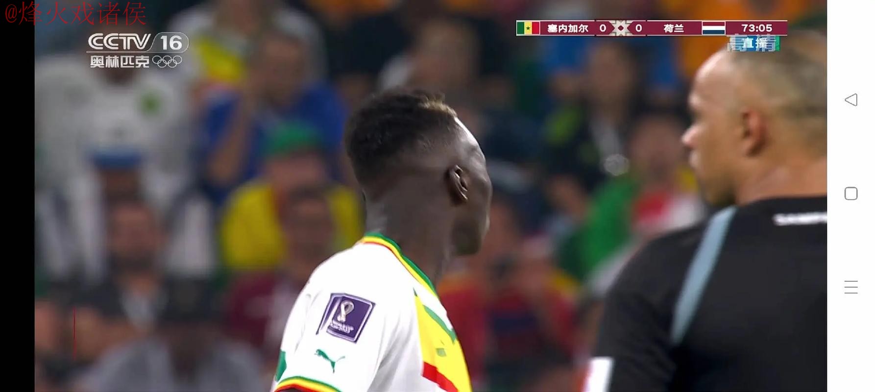 世界杯直播教程