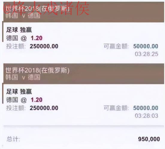 世界杯买球手机入口地址