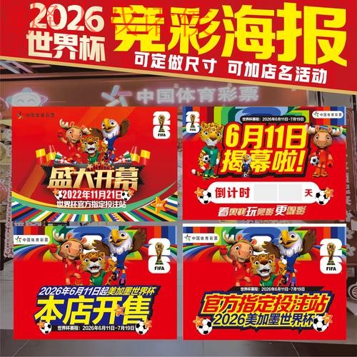 世界杯投注安全官方